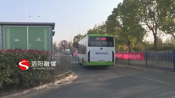 　　公交車司機們說，他們做的就是舉手之勞，沒想到黃先生會找到公司，贈送錦旗。  　　泗陽交通產(chǎn)業(yè)集團(tuán)城市公交分公司107路公交車司機 楊軍：作為我們駕駛員，給乘客搭把手肯定會給他們帶來一些便利，對于這樣事情，我們肯定會一如既往的再繼續(xù)下去。